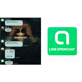 【科技新知】LINE社群怎麼設定自動回覆訊息機器人？新成員加入/指定關鍵字回應設定