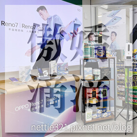 感謝✿傲嬌滴滴推薦