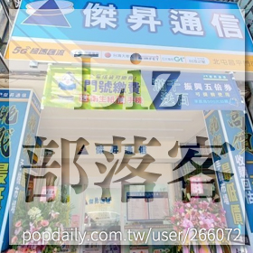 感謝✿Liz部落客推薦