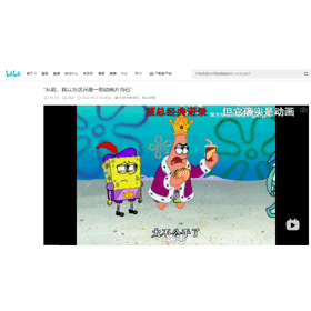 【科技新知】2025年│BIliBili哔哩哔哩B站影片下載教學！免安裝/免破解！