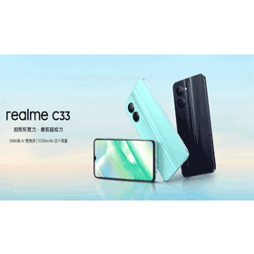 【機型介紹】5千元超值美型入門機！realme C33規格效能/評價/價格整理