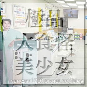 感謝✿極品大食怪美少女推薦