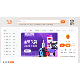 【科技新知】淘寶購物新手教學：淘寶App怎麼更改收貨地址？私人集運收件地址編輯/刪除/默認設定