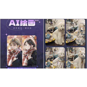 【APP推薦】美圖秀秀「AI繪圖」怎麼玩？照片免費轉換二次元唯美圖！