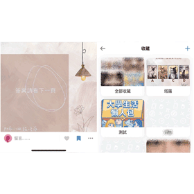 【科技新知】Dcard怎麼收藏文章？低卡儲存文章設定教學