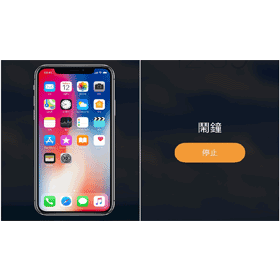 【手機專知】iPhone鬧鐘如何設定震動無鈴聲？簡單3步驟設定！