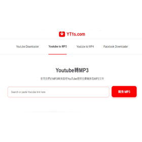 【科技新知】手機版YouTube轉MP3教學！YT影片一鍵線上轉檔