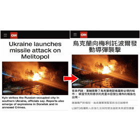 【手機專知】iPhone網站翻譯功能怎麼用？Safari網頁一鍵中翻英/英翻中