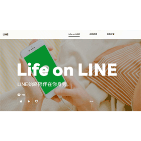 【科技新知】LINE備份失敗4大原因總整理！解決方式看這篇！