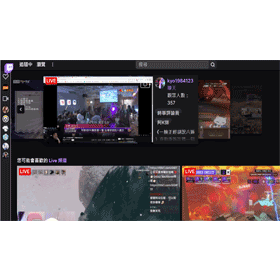 【科技新知】Twitch如何開啟暗黑模式？圖奇深色視窗設定教學