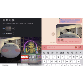 【手機專知】iPhone怎麼用「Google相簿」分享手機照片給別人？