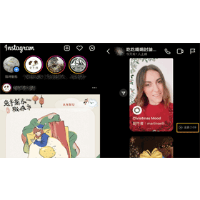 【科技新知】Instagram聊天室怎麼查看訊息傳送時間？IG小盒子傳送訊息詳細時間查詢
