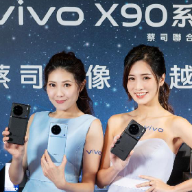 【快訊】vivo X90閃亮登場！全台首發聯發科天璣9200 規格、亮點看這裡