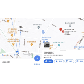 【科技新知】Google Maps地圖距離如何測量？多個地點距離測量教學