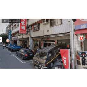 【科技新知】保護隱私安全！Google地圖怎麼模糊街景/住家/人臉影像？