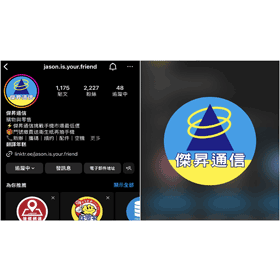 【科技新知】Instagram(IG)大頭貼如何放大顯示？