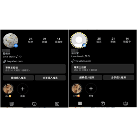 【科技新知】Instagram大頭貼怎麼刪除？清除IG大頭照變回空白教學