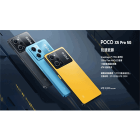 【機型介紹】1.08億畫素主鏡頭！POCO X5 Pro 5G規格效能.評價.價格整理！