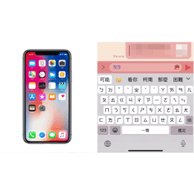 【手機專知】iPhone鍵盤輸入紀錄怎麼清除？iOS重置鍵盤辭典教學