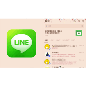 【科技新知】LINE怎麼置頂聊天室？釘選好友對話教學