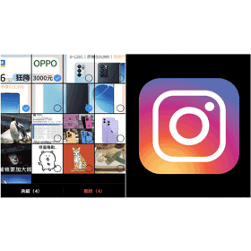 【科技新知】Instagram怎麼一次刪除多則貼文？IG快速刪文教學