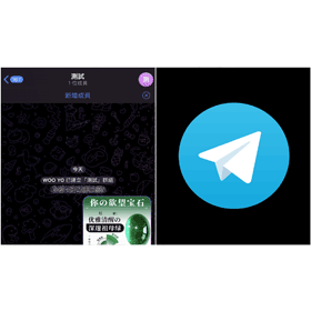 【科技新知】Telegram如何建立1人群組？資料檔案/圖片備份放置區！