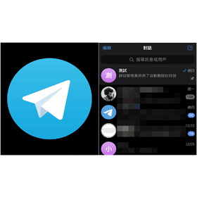 【科技新知】Telegram怎麼置頂訊息？釘選重要聊天室在最上面！