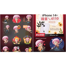 【科技新知】Instagram(IG)限動怎麼加入「虛擬替身貼圖」？一鍵讓限時動態更吸睛！