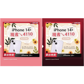 【科技新知】Instagram(IG)限時動態如何更改純色背景？