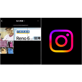 【科技新知】Instagram(IG)如何一鍵典藏多則貼文？怎麼恢復顯示？