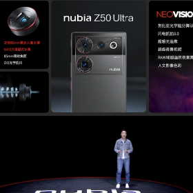【快訊】地表最強全面屏？Nubia Z50 Ultra 發佈