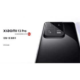 【機型介紹】專業徠卡攝影旗艦機！小米13 Pro值得買嗎？規格亮點一次看！