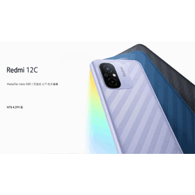 【機型介紹】千元大螢幕入門機！紅米Redmi 12C規格功能/評價/價格看這裡！