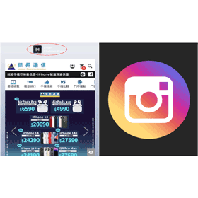 【科技新知】Instagram(IG)限時動態「音樂播放器」怎麼改成透明背景圖示？