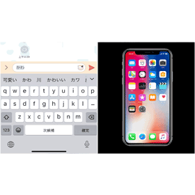 【手機專知】iPhone怎麼新增日文鍵盤？iOS日文輸入法切換教學