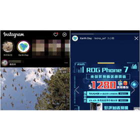 【科技新知】Instagram(IG)的地球日(Earth Day)貼圖是什麼？如何使用？