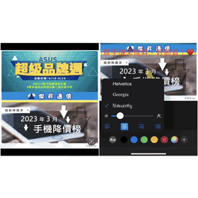 【手機專知】iPhone照片如何加上文字？iOS相簿圖片加文字教學！