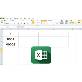 【科技新知】Excel怎麼打出「001」開頭零的數字？2招簡單解決方法一次學！
