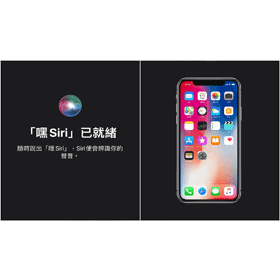 【手機專知】iPhone怎麼設定Siri聲音辨識？「嘿Siri」手機主人語音辨識教學