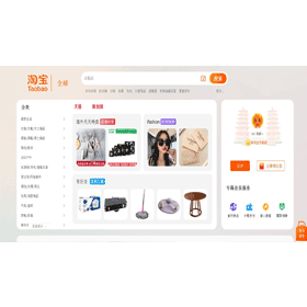 【科技新知】淘寶如何隱藏個人主頁的發布內容/關注&粉絲列表？怎麼關閉私訊功能？