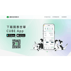 【科技新知】國泰CUBE信用卡怎麼查看小樹點？如何折抵消費？