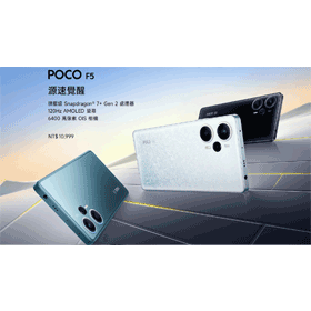 【機型介紹】超高CP值/效能遊戲手機！Poco F5重點規格功能懶人包