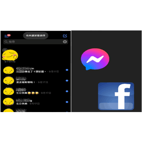 【科技新知】臉書FB Messenger怎麼更改訊息排列順序？優先顯示最新/未讀訊息！