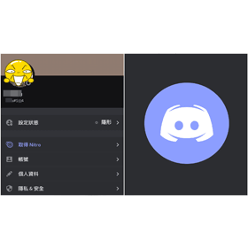 【科技新知】Discord如何隱藏上線狀態？DC自訂狀態教學！