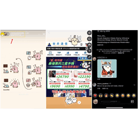 【科技新知】IG四招新功能教學！限動轉發來自/限時動態加入LINE貼圖/GIF動圖留言/聊天室回覆單張照片！