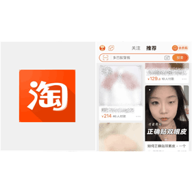 【科技新知】淘寶App怎麼關閉影片自動播放？節省流量.不再被打擾！