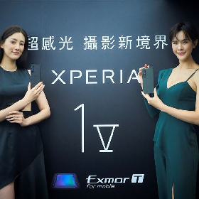 【快訊】Sony還有新機？跑分網站驚見搭高通S8 Gen 2超頻版新機