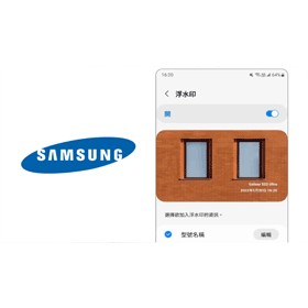 【手機專知】三星Galaxy手機如何在照片加上浮水印？