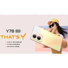 【機型介紹】1萬元實力派手機！vivo Y78最新價格/亮點規格看這篇！