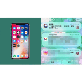 【手機專知】iPhone如何查看舊通知？怎麼更改通知顯示方式？